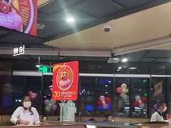 -海底捞火锅(杭州萧山宝龙广场店)