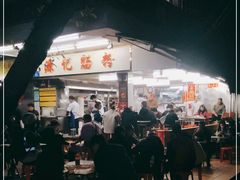 -源记肠粉(华贵路店)
