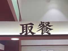 -唐沫茶兮(仓山万达金街店)
