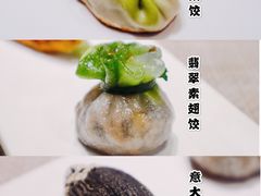 -鱼桥巷·美学川菜