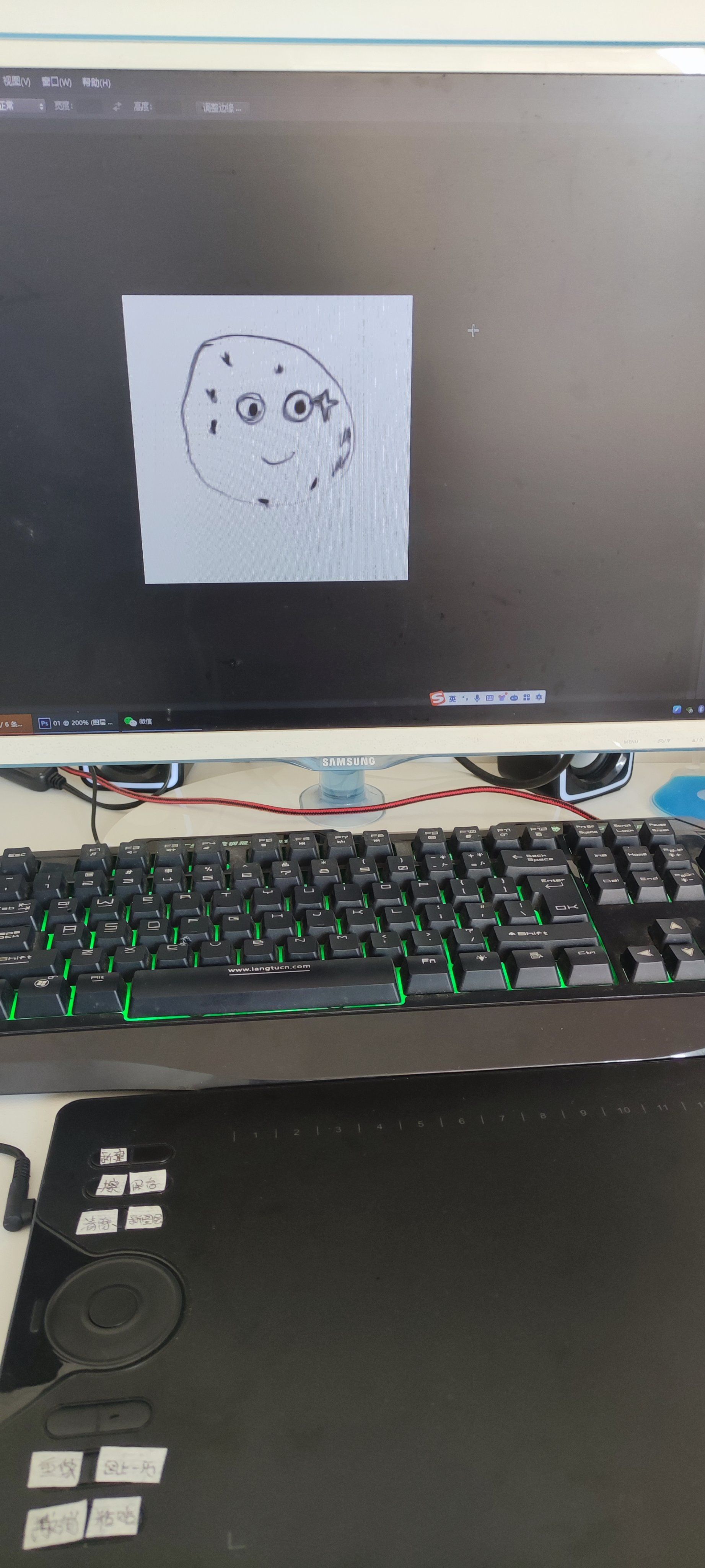 先从画一组表情包开心
打完草