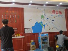 -顺客福(震泽路店)