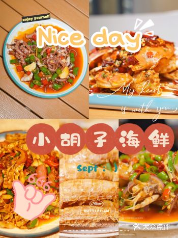 人均价格: 100+ 他们还有两个分店