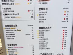 -7分甜(雨花客厅店)
