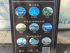 -武汉长江大桥