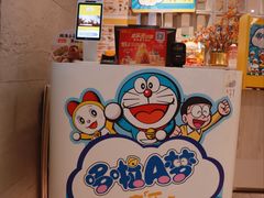 -大家乐(广州天河城六楼店)