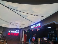 -三剑客沉浸式密室(城阳家佳源三店)