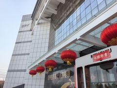 -蒙牛工业旅游景区