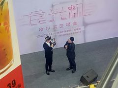 -凯德广场(学府店)