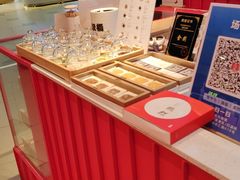 -阮大兴糕团(日月光中心店)