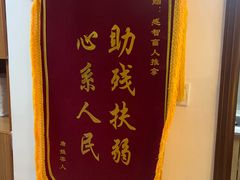 -感智盲人按摩·艾灸·肩颈SPA(岗厦店)