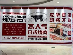 -天虹购物中心(深圳龙华店)