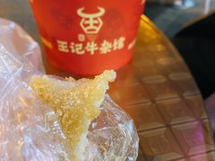 -江三王记牛杂馆(总店)