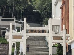 -中山公园(石岐街道)