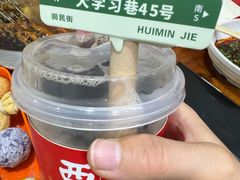 -陈学正酸梅汤(大学习巷店)