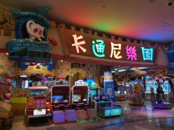 -卡通尼乐园(昆山昆城店)