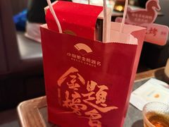 -小厨娘金榜题名(夫子庙秦淮河店)