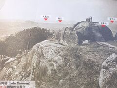-乌山风景区