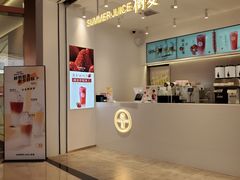 -树夏(金楠天街店)