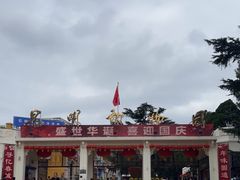 -昆明动物园