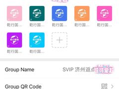 -新罗免税店