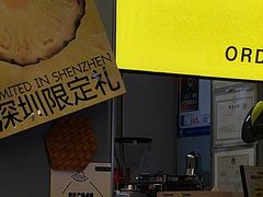 -茶力的小怪兽(梅林卓悦汇店)