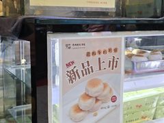 -光明邨大酒家(淮海路店)