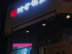 门面-阿甘锅盔(合生汇购物中心店)