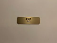 -东海朗廷酒店秀·Silk自助餐厅