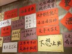 -佬缸炮江湖川菜(玉林店)