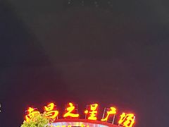 -南昌之星摩天轮