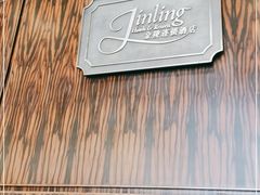 -张家港华芳金陵国际酒店