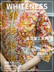点击看大图 -纯色时光婚纱艺术馆WHITE