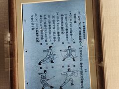 -上海体育博物馆