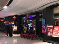 -吉布鲁牛排海鲜自助(巴南万达广场店)