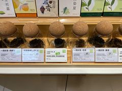 -奈雪的茶(龙湖西溪天街PRO店)