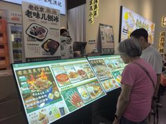 -牛街洪记小吃店(牛街店)