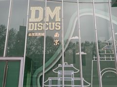 -金茂览秀城