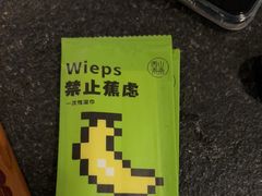 -长藤鬼校(龙翔店)