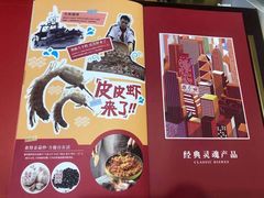-避风塘(百联东郊店)
