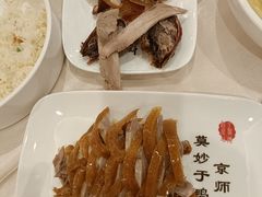 -全聚德(前门店)