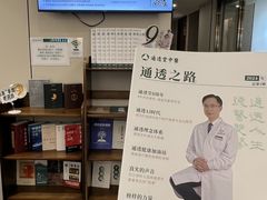 -通透堂中医·精准推拿(旗舰店)