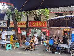 -十一街苍蝇馆子转经消江湖菜(九眼桥十一街店)