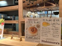 -西村叔叔的店·面包·甜品·蛋糕(崂山丽达店)
