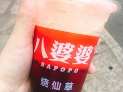 -八婆婆烧仙草(曾厝垵店)