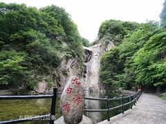 -尧山风景区