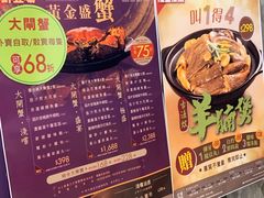 -東海薈。拉斐特(青衣城店)