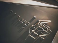 -方所(华润万象城店)