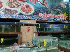 水产区-珠江餐厅