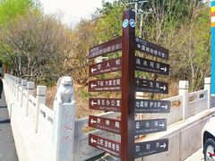 -青岩寺风景区